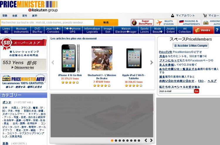 Site chrétien vidéo